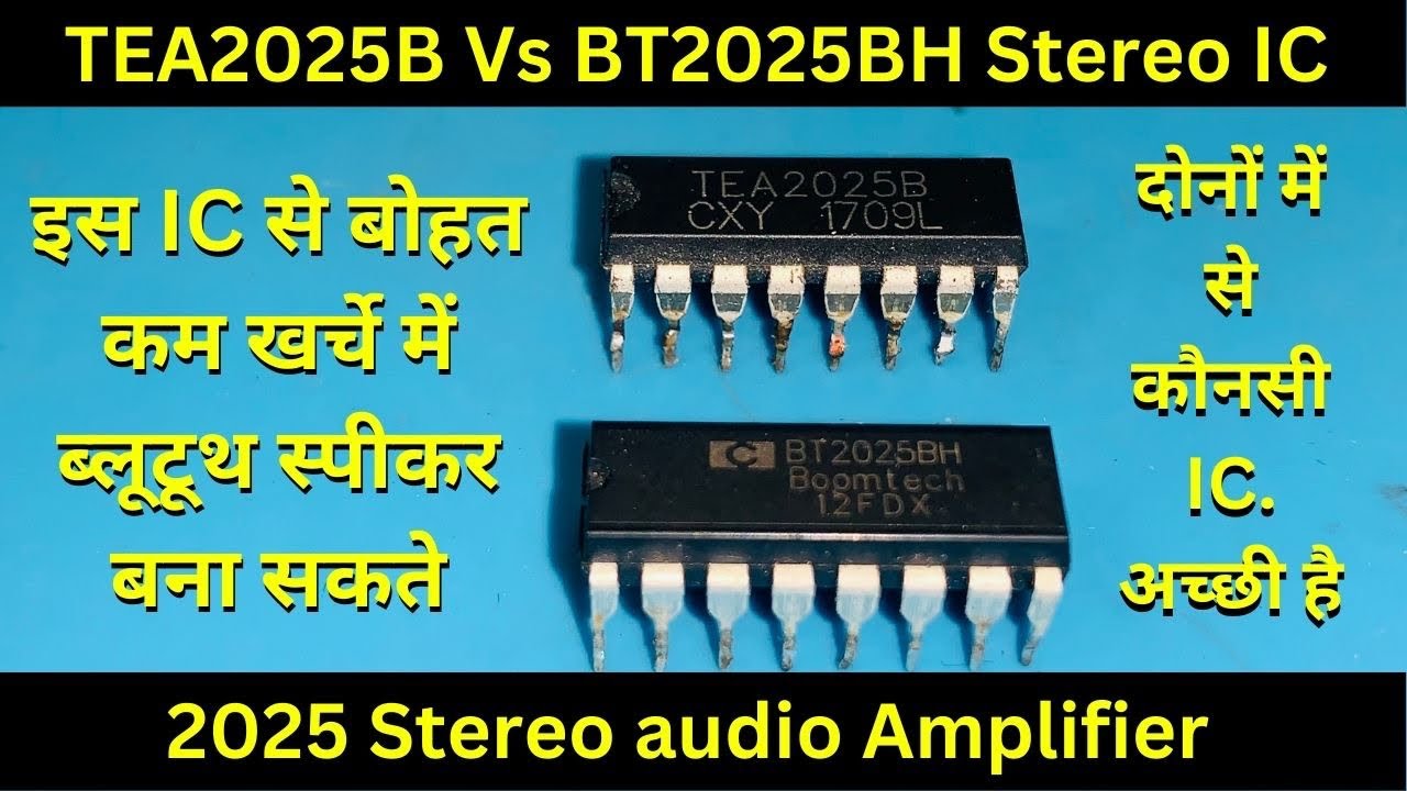 TEA2025B Stereo Amplifier VS BT2025BH Audio Amplifier #2025ic Wiring #amplifier board #tea2025b
