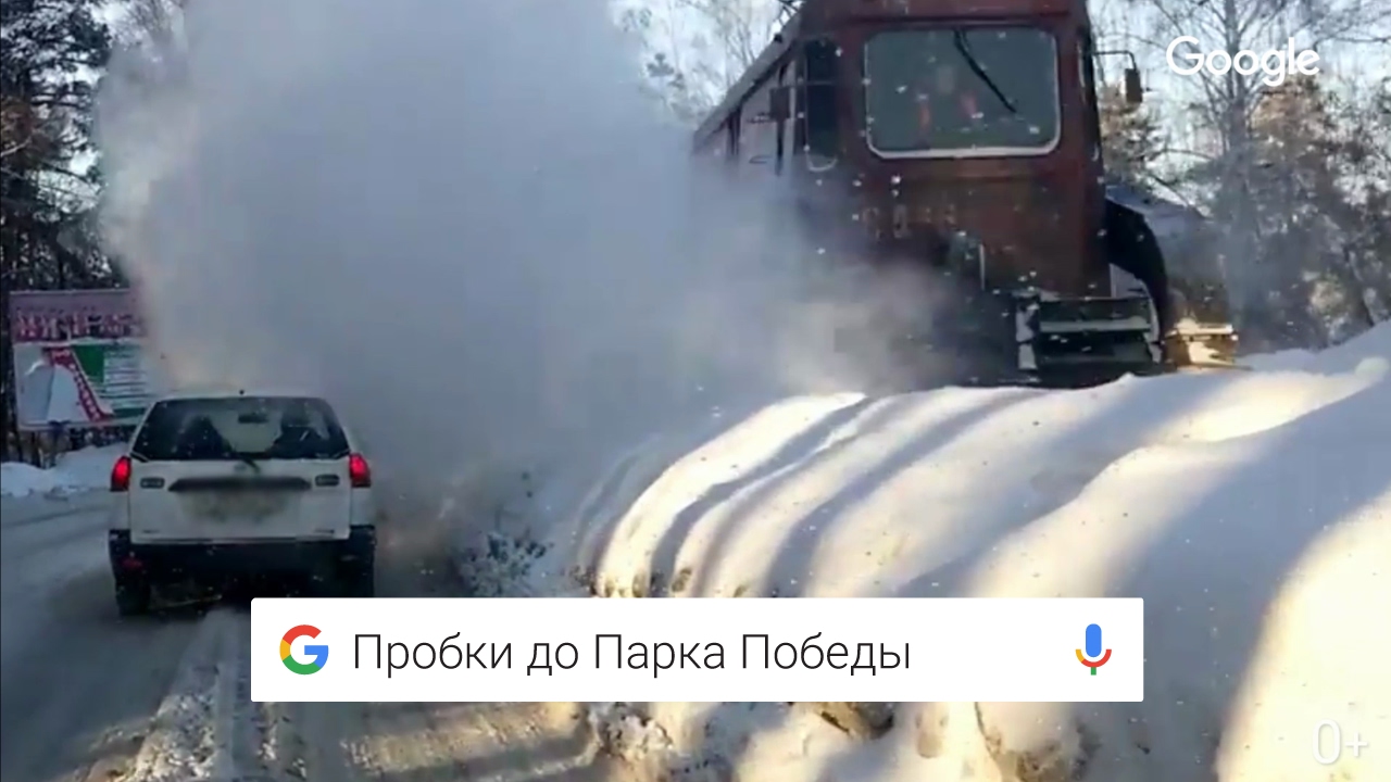 Как Google поможет объехать снежную бурю на дороге