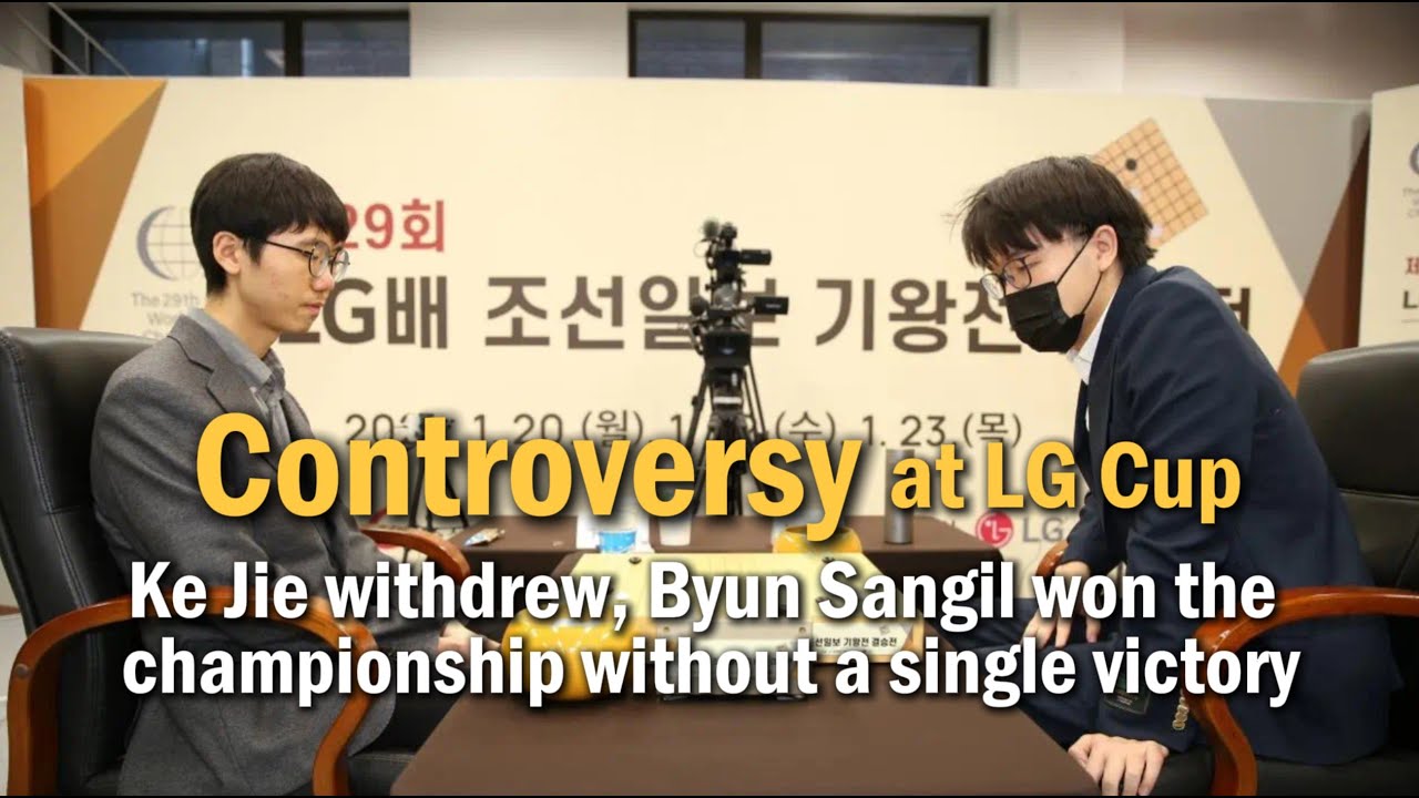 Controversy at LG Cup: Ke Jie withdrew, Byun Sangil won the championship without a single victory