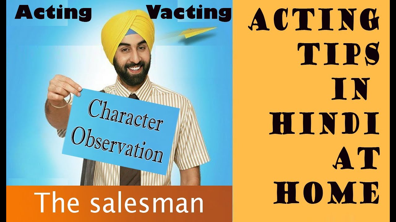 Acting-Vacting | Acting Tips In Hindi At Home | Character Observation