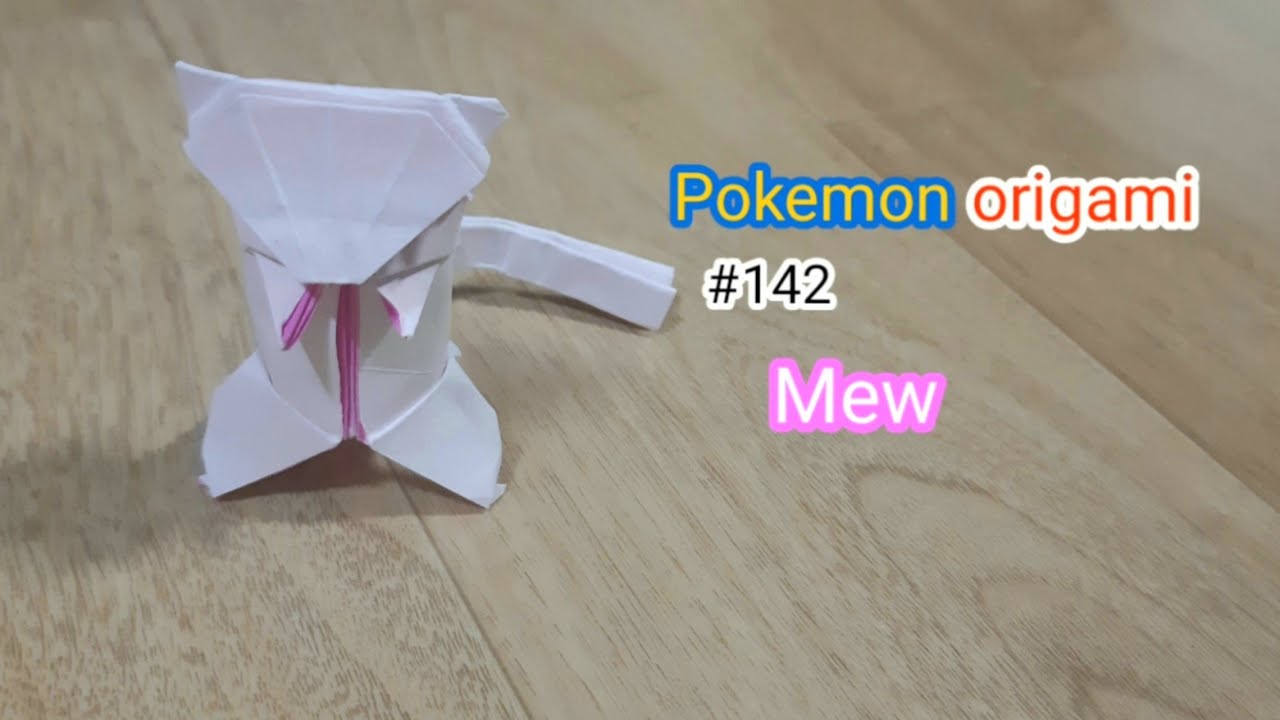 折り紙１枚でポケモンに出るミュウを折ってみた。pokemon origami mew (KM)