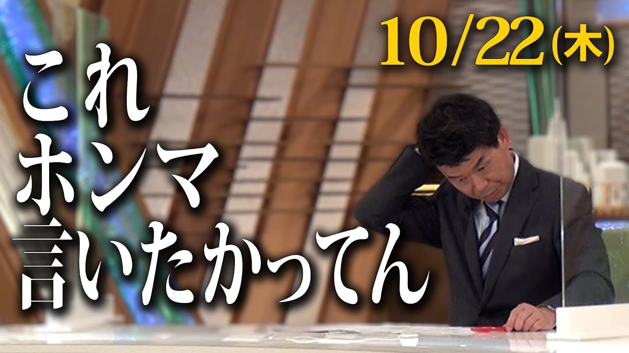 立命館の