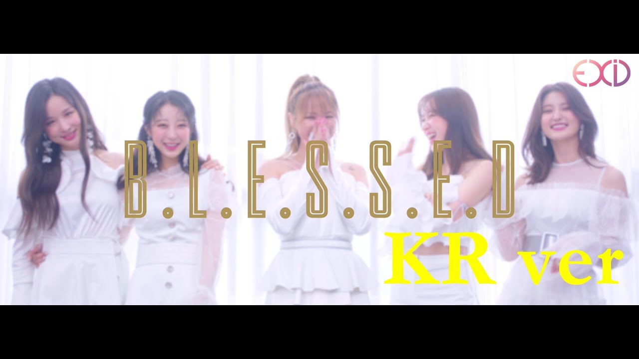 EXID