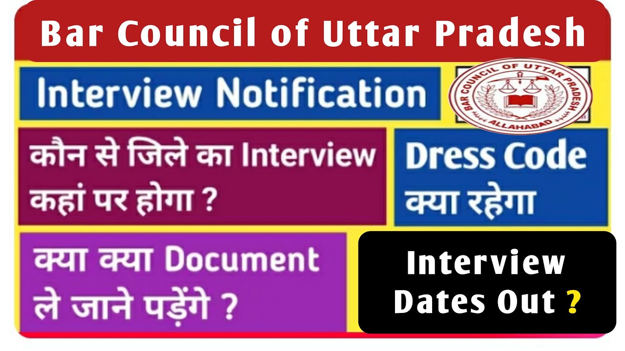 UP Bar council interview || up bar council registration 2025 || advocate || llb || ballb