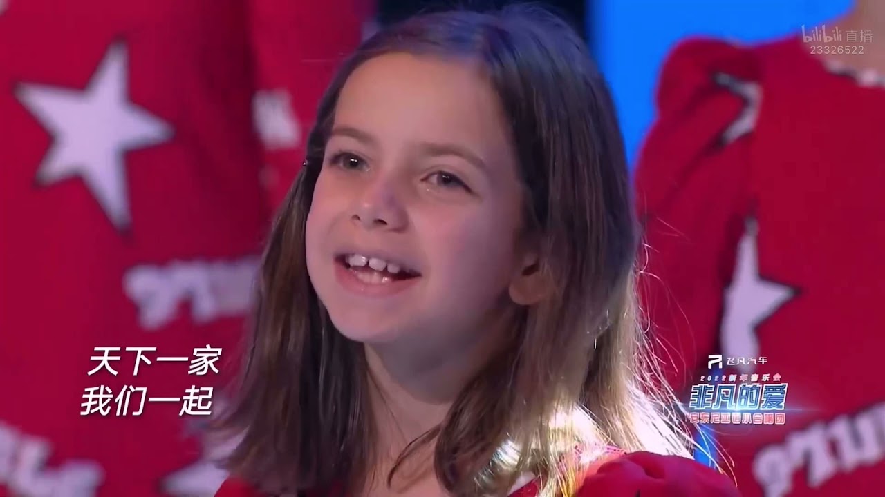 We are the world- Piccolo coro Dell’Antoniano 2022