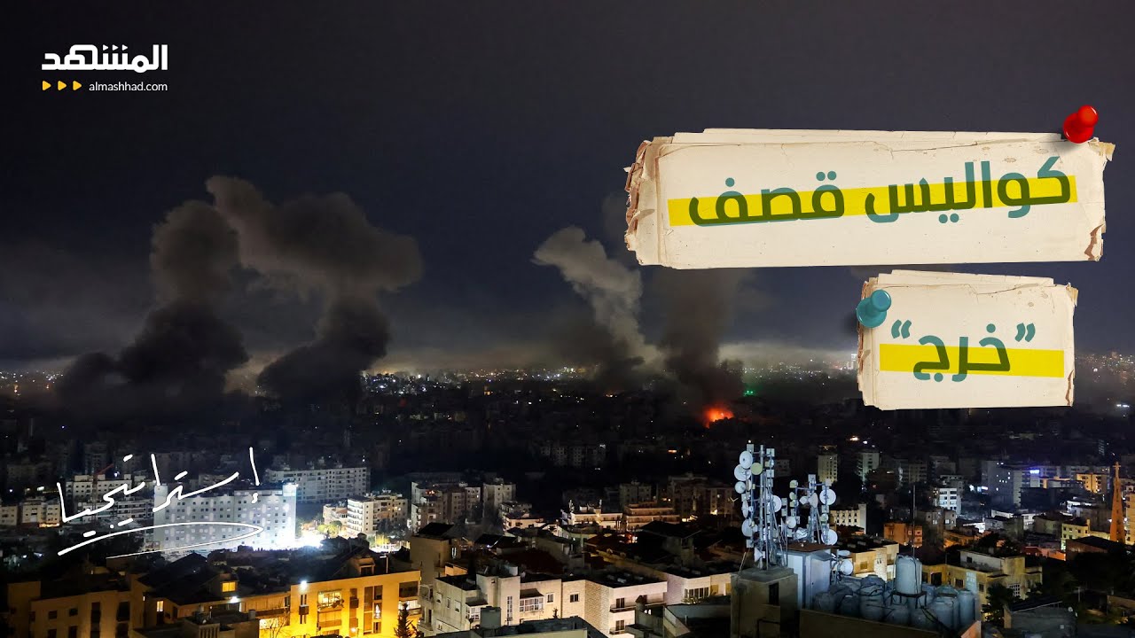 جزيرة 