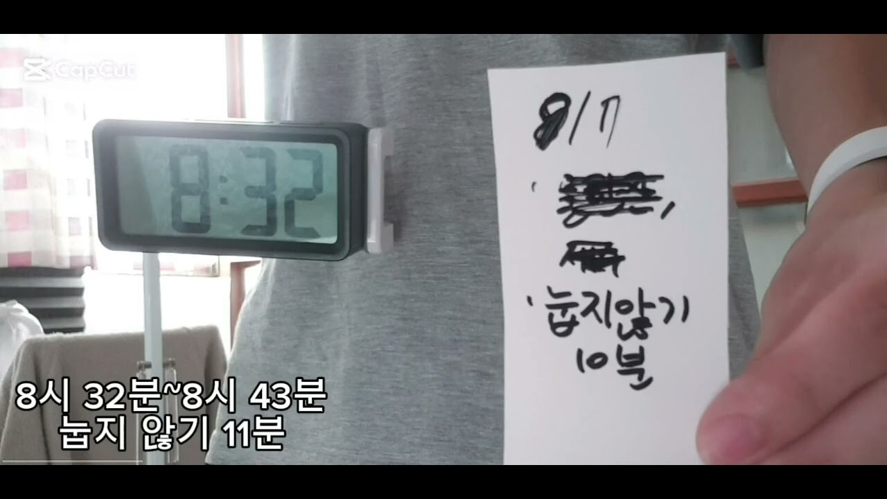 2025년 9월 7일 계획인증