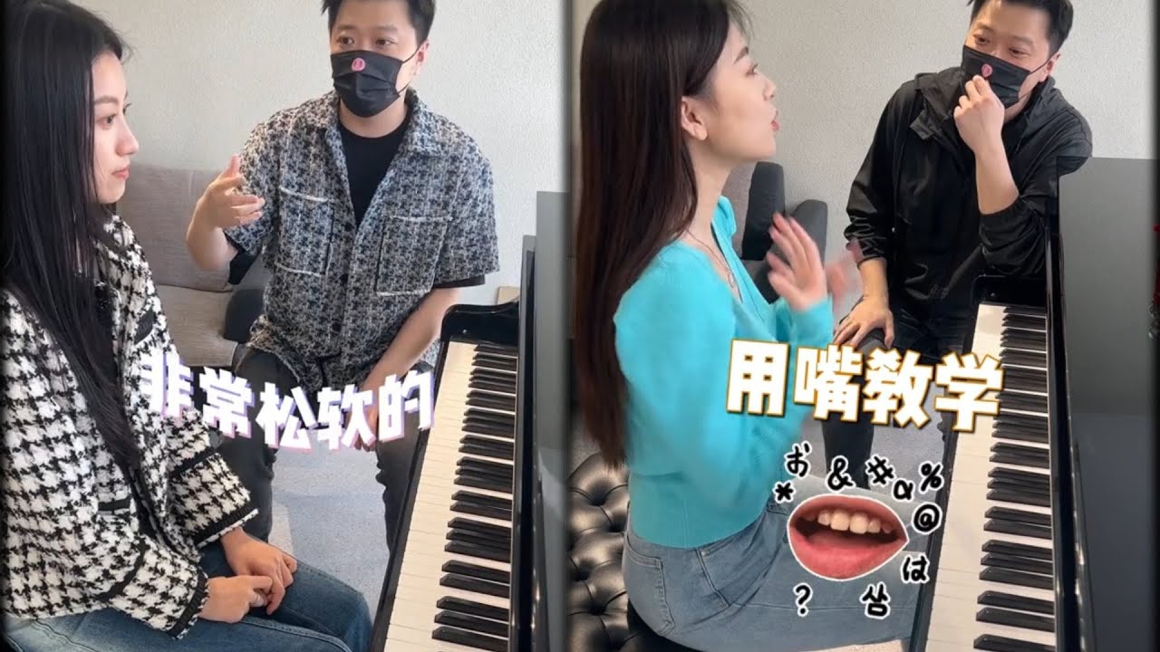 鋼琴大師裝小白去聽課？不要錯過上課春天了~第56-57期 