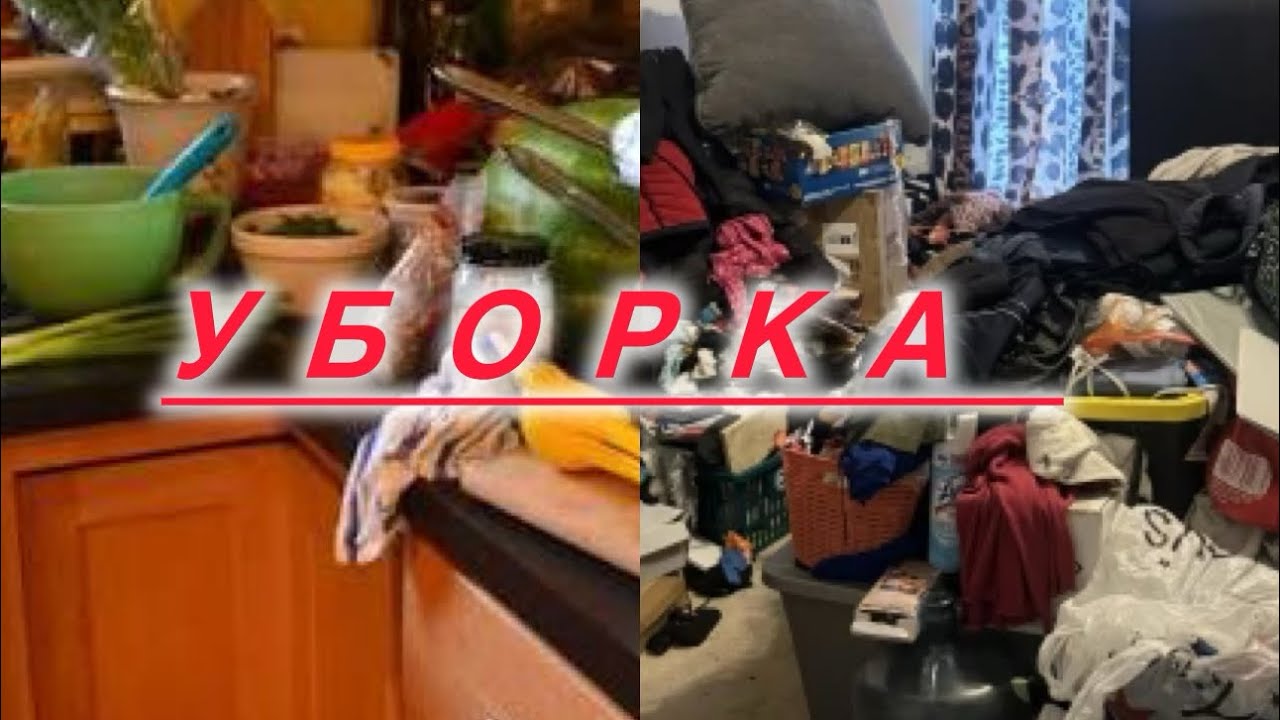 Уборка тайм😂😂