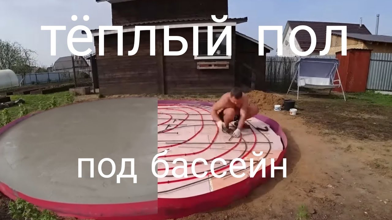 Самая лучшая площадка для бассейна / Утеплил пеноплэксом