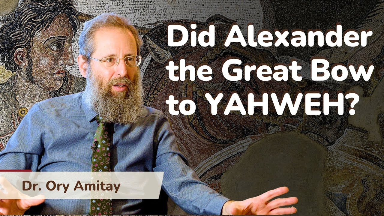 Alexander the Great Encounters the High Priest in Jerusalem: History or Myth? (feat. Dr. Ory Amitay)