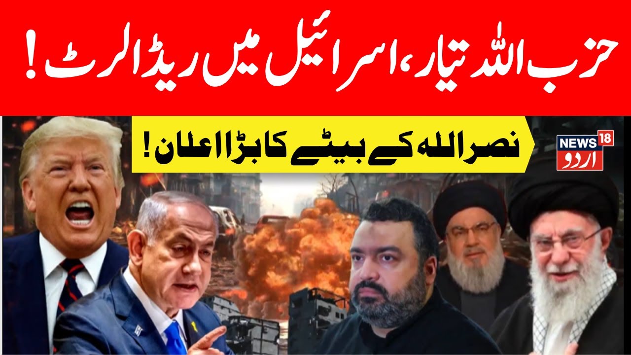 🟢LIVE: Iran Hails "Fortified" Lebanon Against Israel, Asserts Hezbollah "Doesn't Need Weapons From."