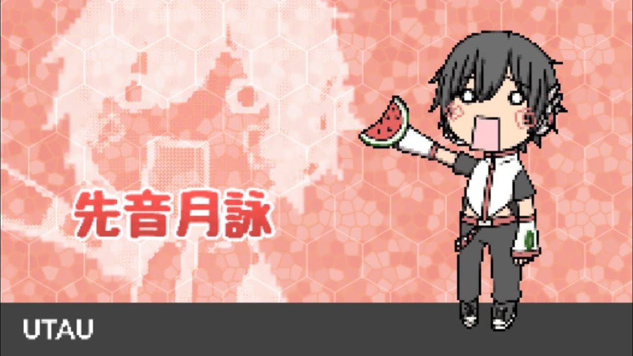 【UTAUカバー】Ievan polkka【先音月詠】