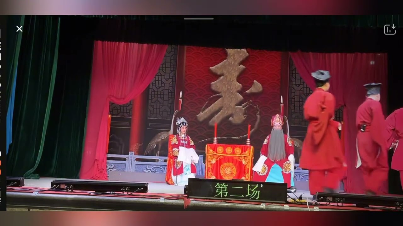 #戲曲 #傳承 #中華文化 #opera
