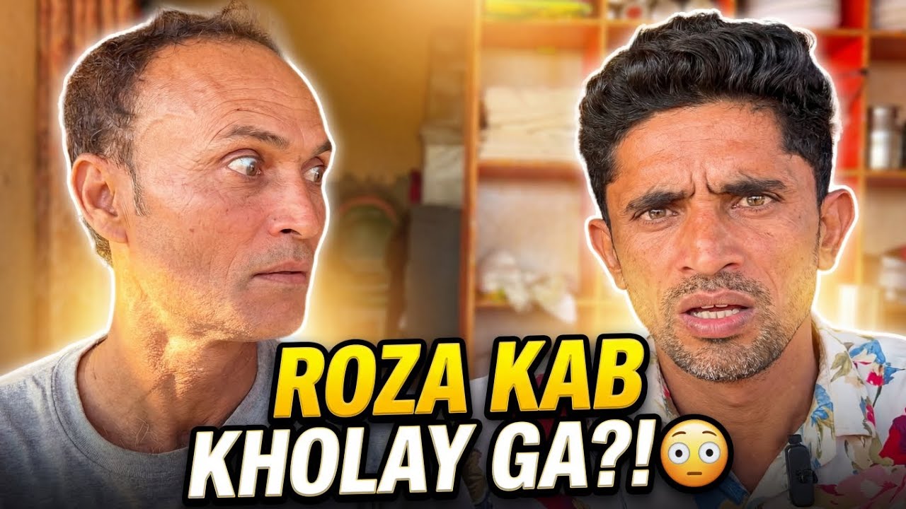 Roza Kab Kholay Ga? 😳 | Funny Public Confusion | Desi Street Comedy 2026