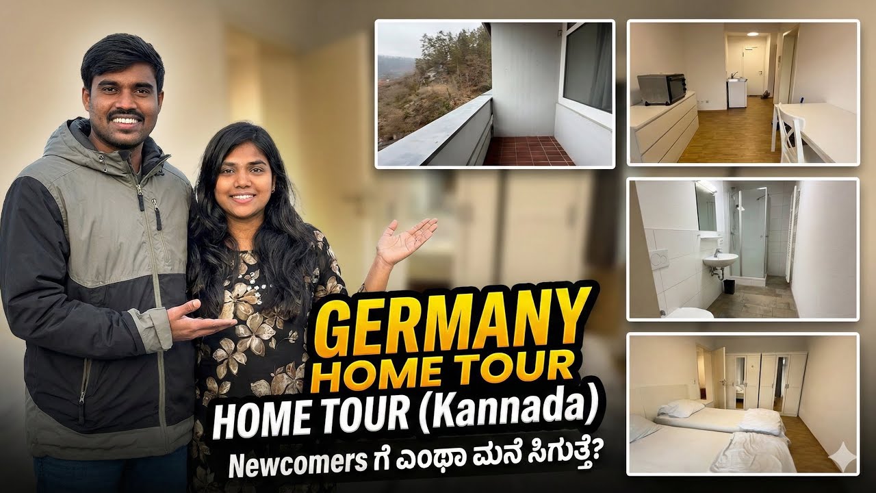 Germany Home Tour (Kannada) | Newcomers ಗೆ ಎಂಥಾ ಮನೆ ಸಿಗುತ್ತೆ?
