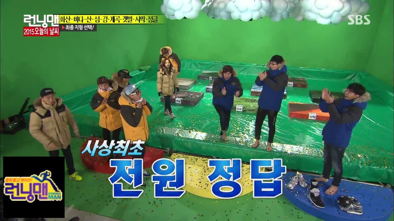사상 최초 전원 '최종 우승' @런닝맨 Running man (연예남녀) 150104