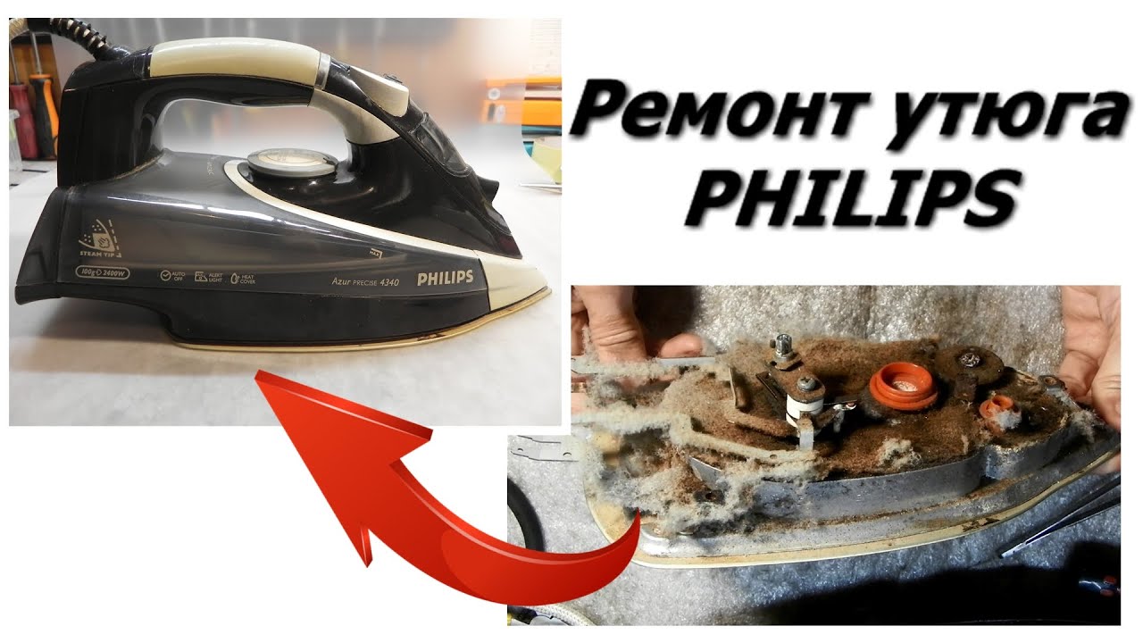 Как разобрать Утюг Philips Azur precise 4340 не нагревается, ремонт утюга, Iron repair Philips 4340