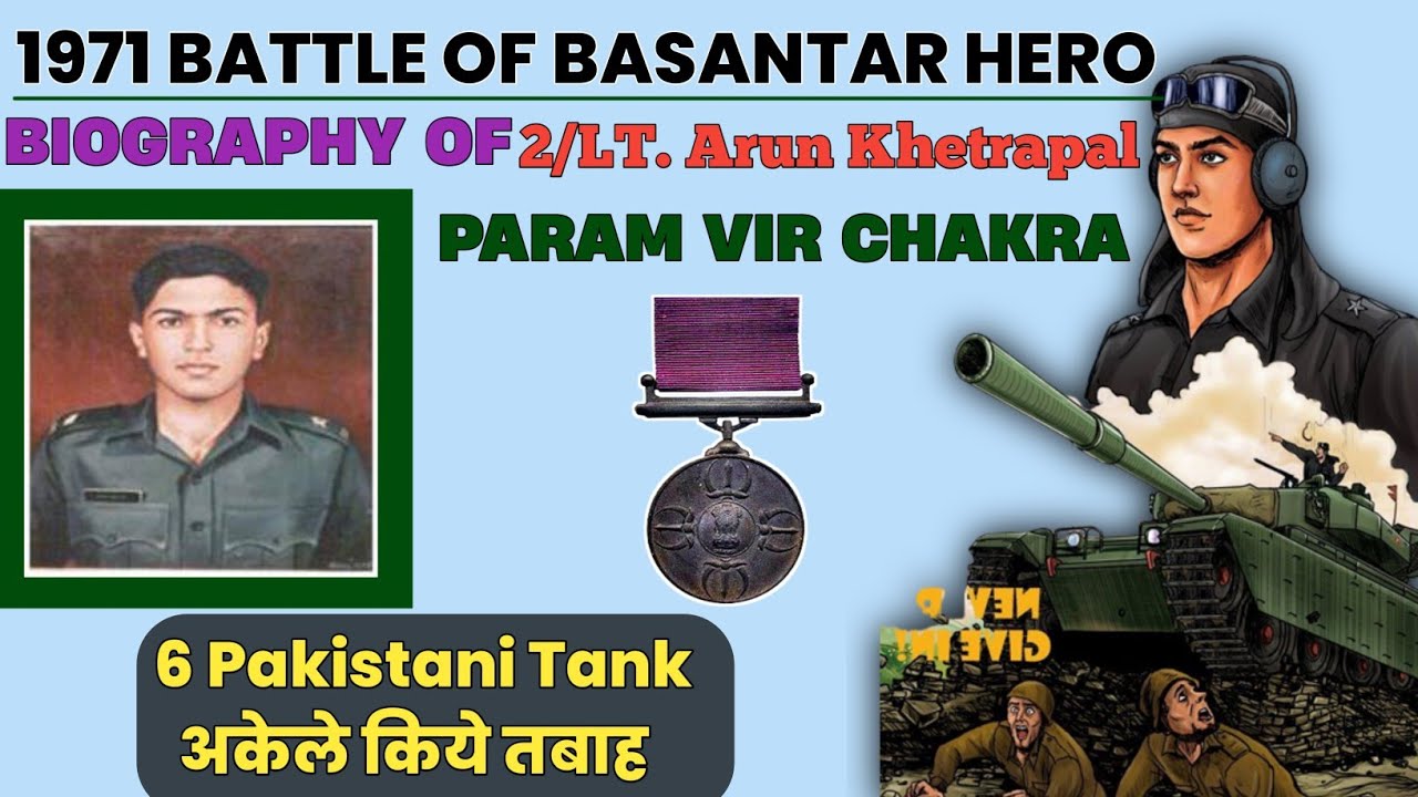 Biography Of PVC 2nd Lieutenant Arun Khetrapal | 1971 Indo-Pak War Hero