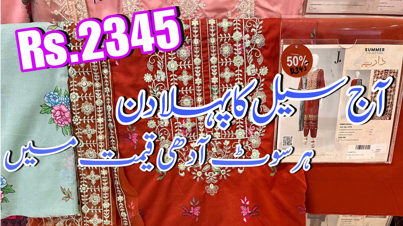 Распродажа Junaid Jamshed: скидка 50% | Распродажа J. 2026 || Несшитые изделия