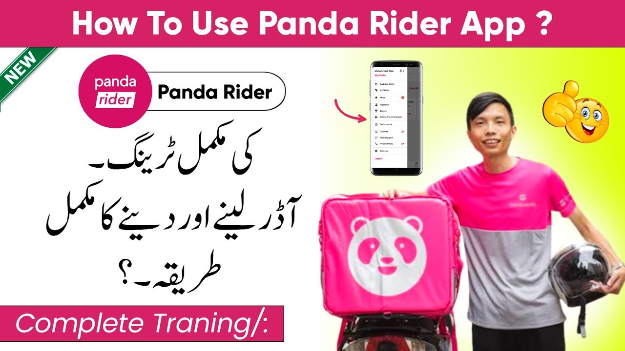 How To Use Foodpanda Panda Rider App | Foodpanda Panda Rider App Istemal Karne Ka Tarika