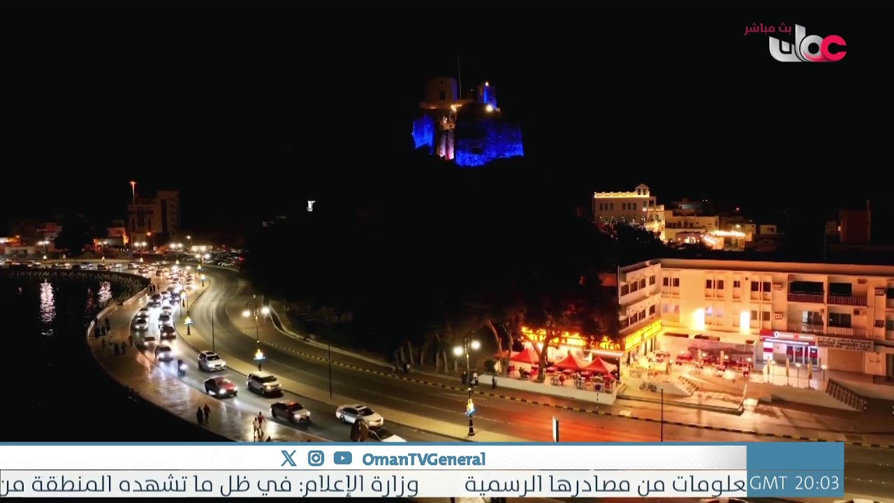 #سوق_مطرح | الأربعاء 14 #رمضان 1447 هـ