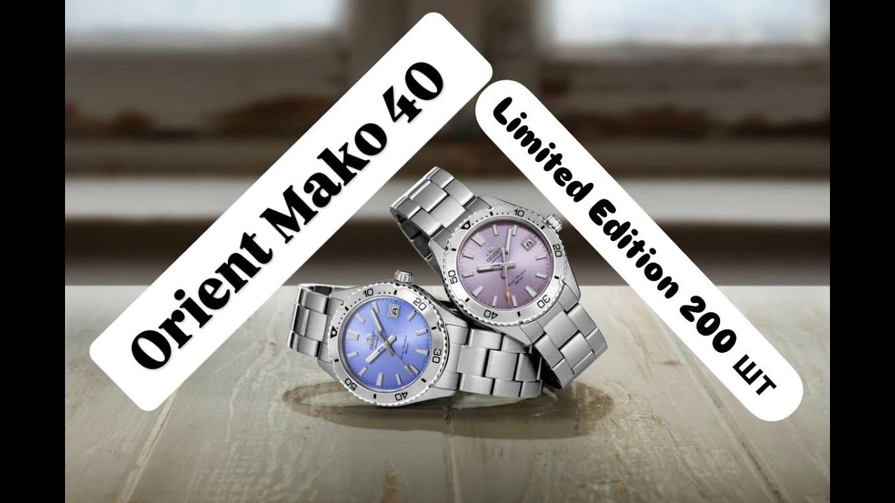Огляд Orient RN-AC0Q06V Mako 40 Limited від BEZEL