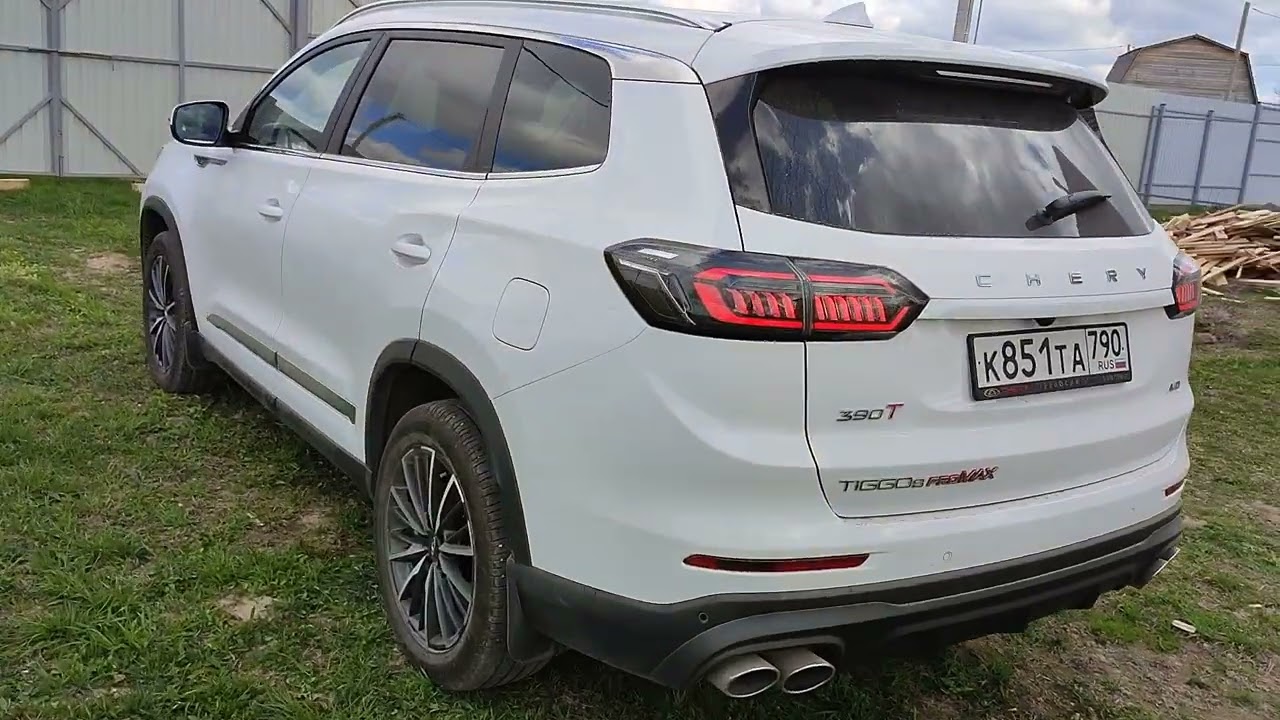 Chery tiggo 8 pro max. Функции ключа.