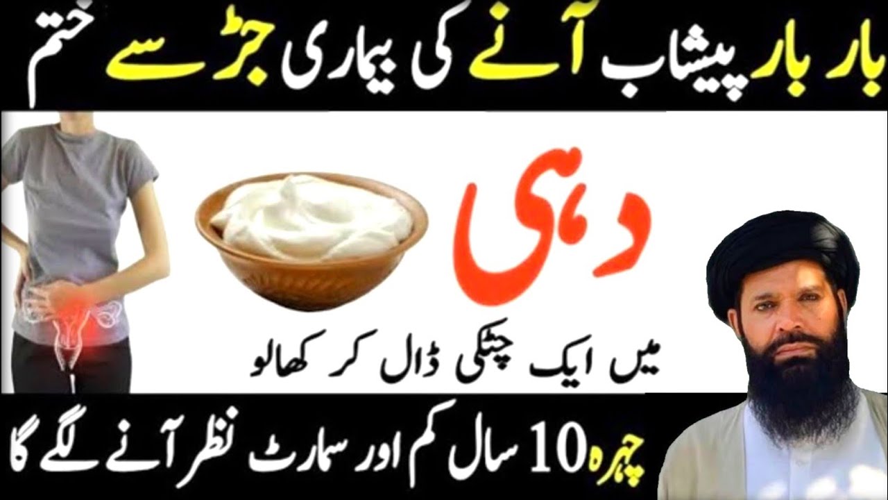 New Rumi Quotes Urdu  Motivational Quotes About Life  Inspirational Quotes | Ubqari Academy