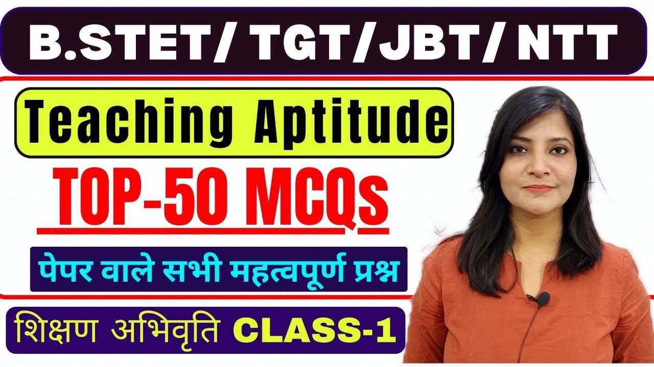 Teaching Aptitude topic wise for BIHAR STET AND Chandigarh JBT\TGT\ DSSSB  NTT PRT #teachingaptitude