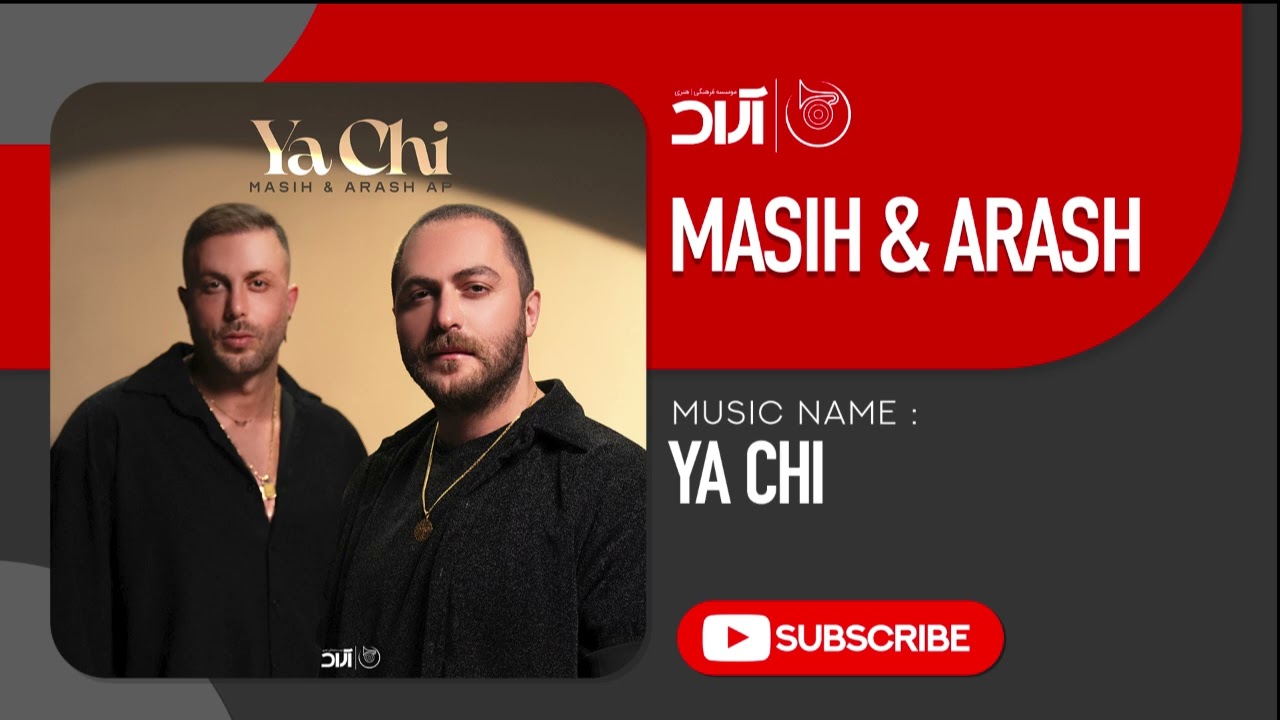 Masih & Arash Ap - Ya Chi ( مسیح و آرش ای پی - یا چی )