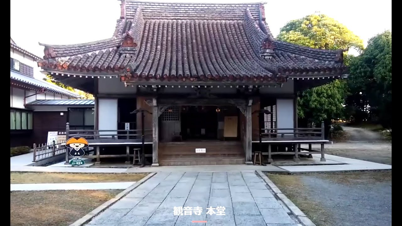 琉球八社！金武観音寺を散策！2025/01/30