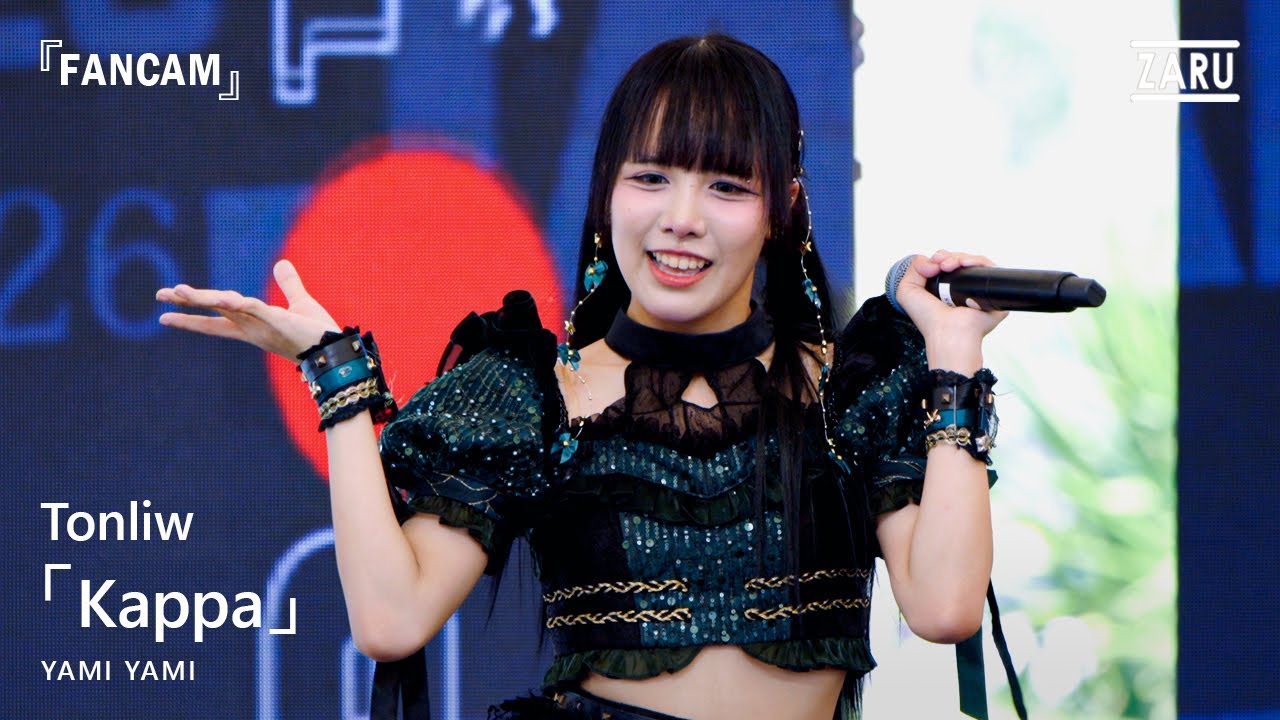 Tonliw Yami Yami / Kappa [FANCAM] JAPAN EXPO THAILAND 2026 :: 07 FEB 2026