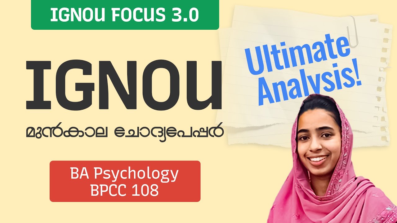 BPCC 108 | Statistical Methods for Psychological Research-II | IGNOU PYQ Analysis #ignoupsychology