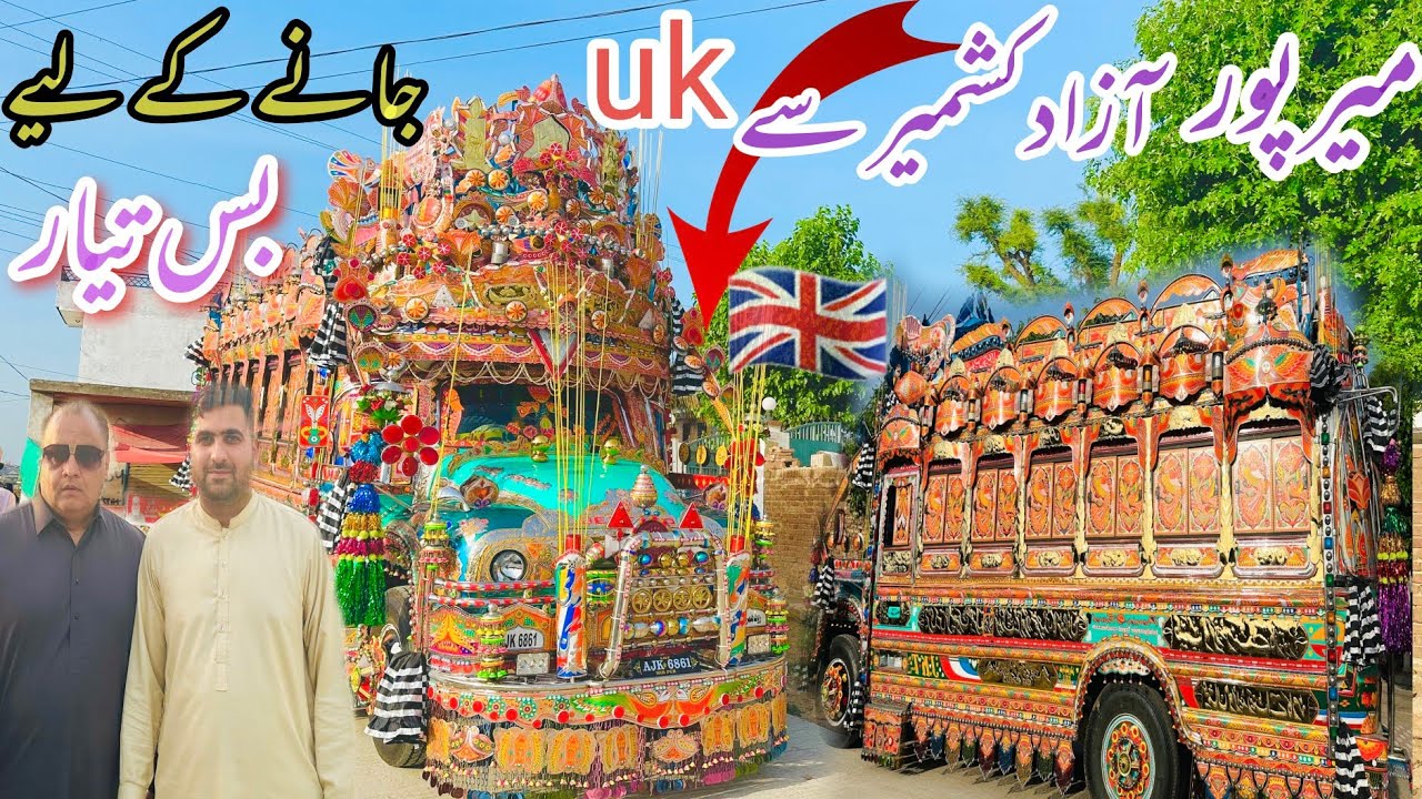 Old Model 1974 Bedford Rocket Bus in kakra town |Mirpur Azad kashmir ||