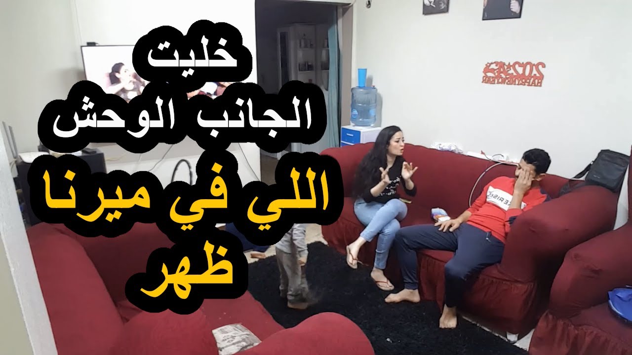 عملت في زوجتي مقلب الغيره . مقلبتها . خليتها شاطت و طلعت الجانب الوحش فيها !!