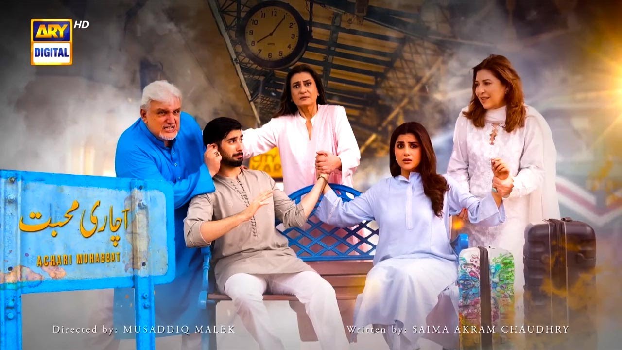 Achari Mohabbat | Telefilm | Shuja Asad | Sohai Ali Abro | ARY Digital