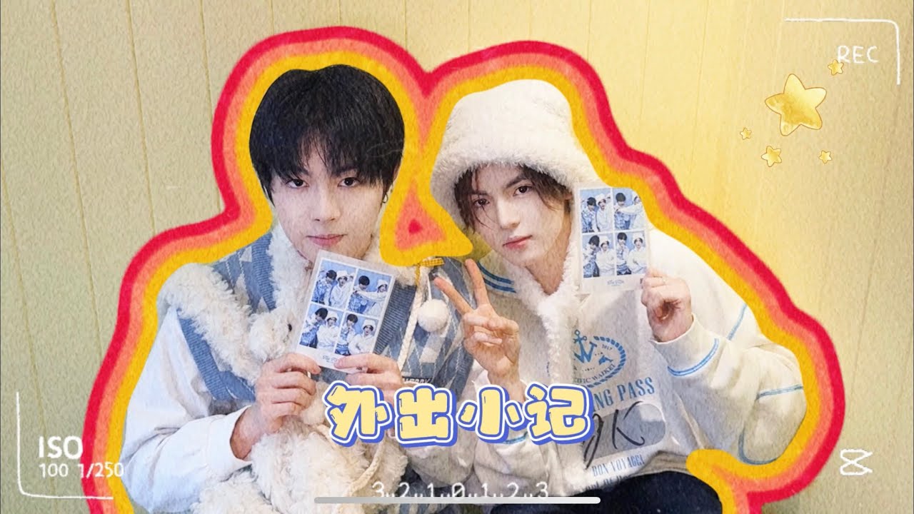 [YOUTOVE] MINGKAI(밍카이) & ROYCE(로이스) 인생네컷 BTS