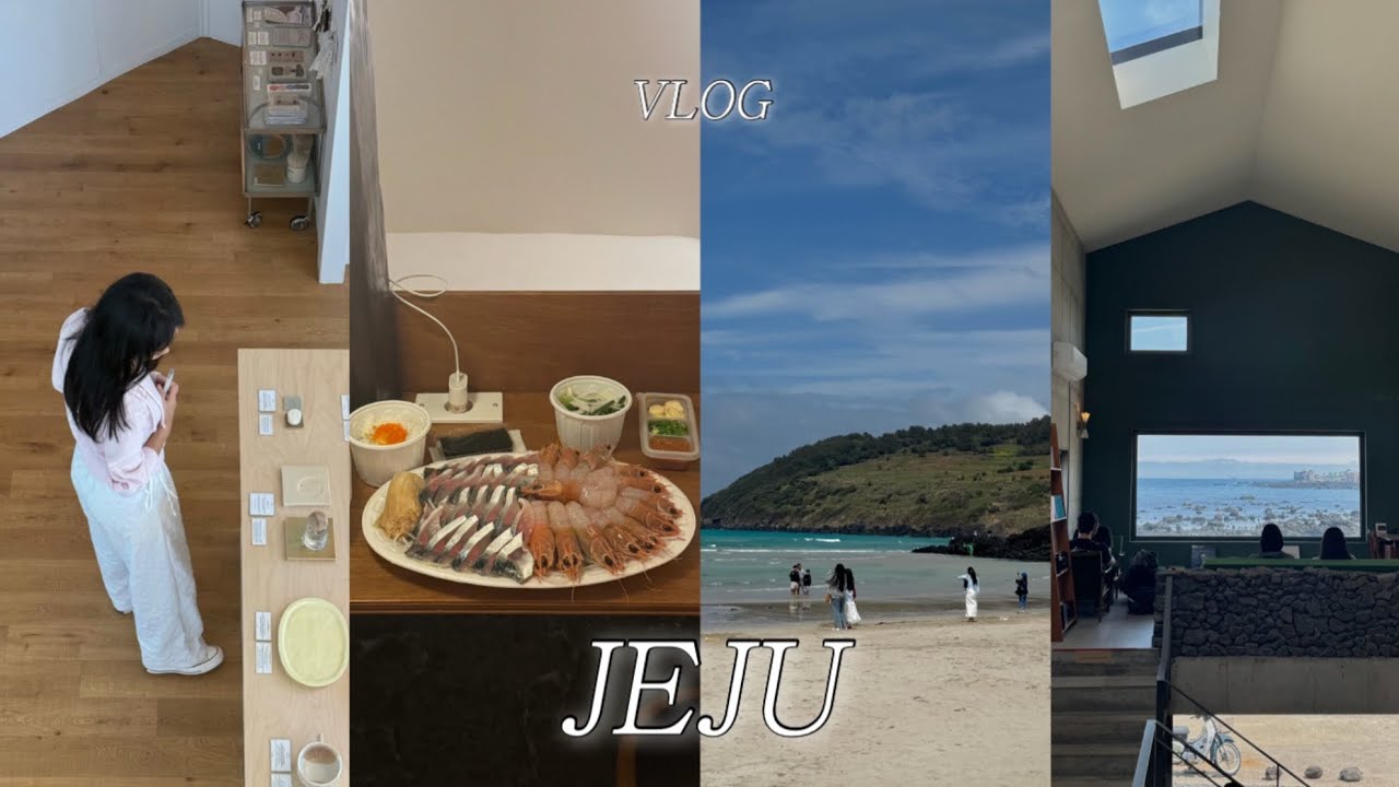 vlog 제주도만 벌써 10+n번째?! 2박 3일 제주 한바퀴 코스 48만원에 다녀오는 법 내가 알려줄게