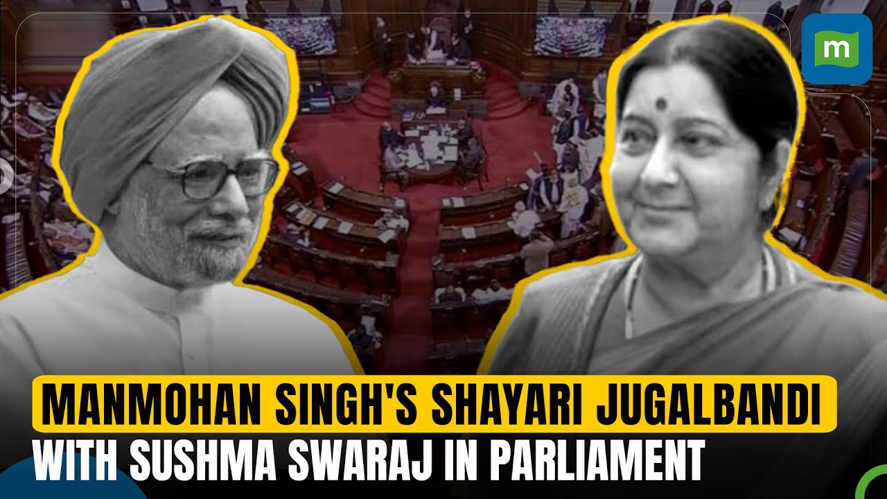 Former PM Manmohan Singh's Shayari banter with Sushma Swaraj in Parliament | Watch