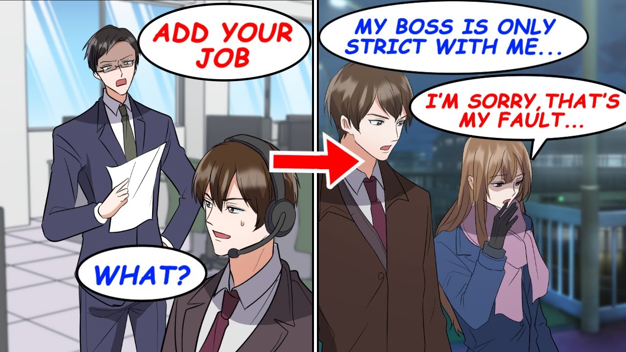 【Manga】I'm good friends with a beautiful colleague, but that's why my boss is strict only with me...