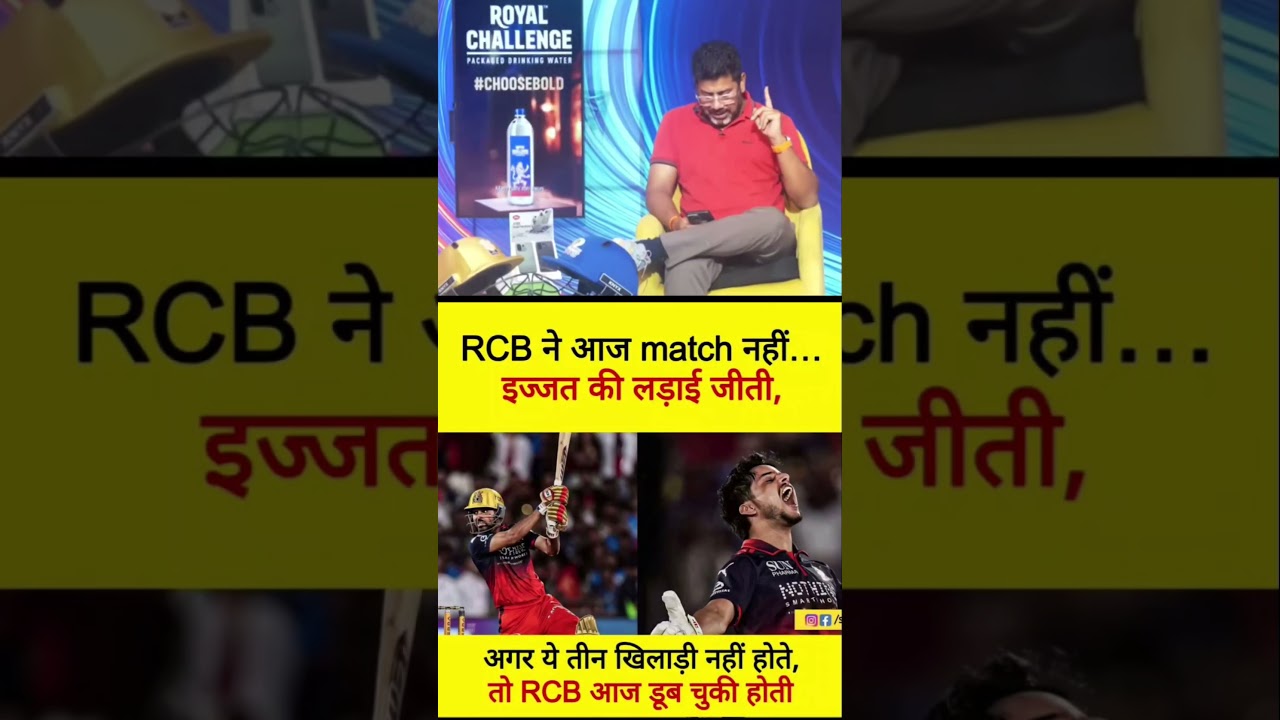 Kunal Pandya Became The Real Hero Of Victory🙁 #shorts