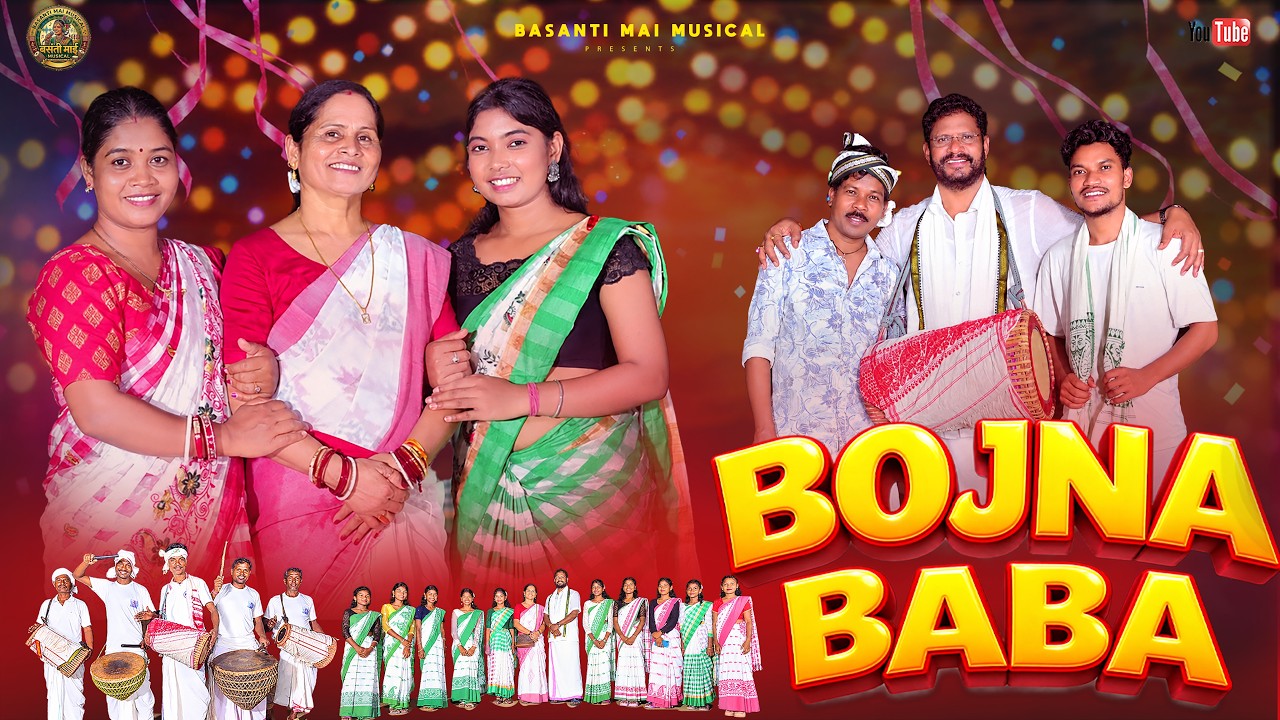 New Ho Tribal song 2026 | BOJNA BABA | MLA Dashrath Gagrai & Basanti Mai | deepika | Shiva