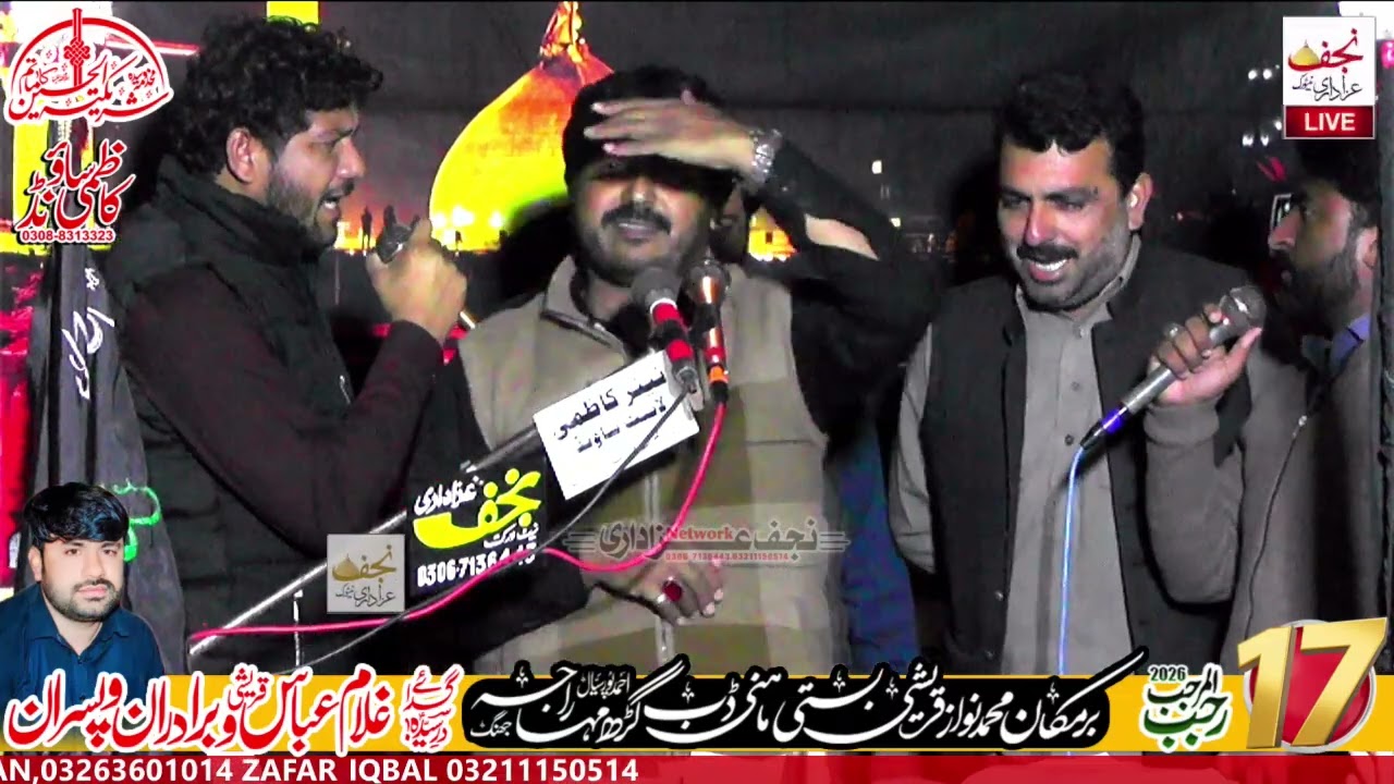 Zakir Malik Jafir Raza Shahadat Bibi Zainab Majlis 17 Rajab 2026 Garh Maharaja Jhang