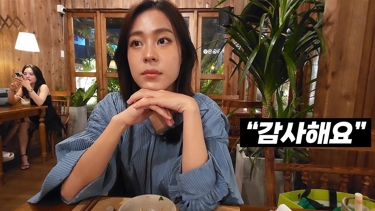 너 뭘 갖고 싶어?  믿어지지 않는 후원의 밤