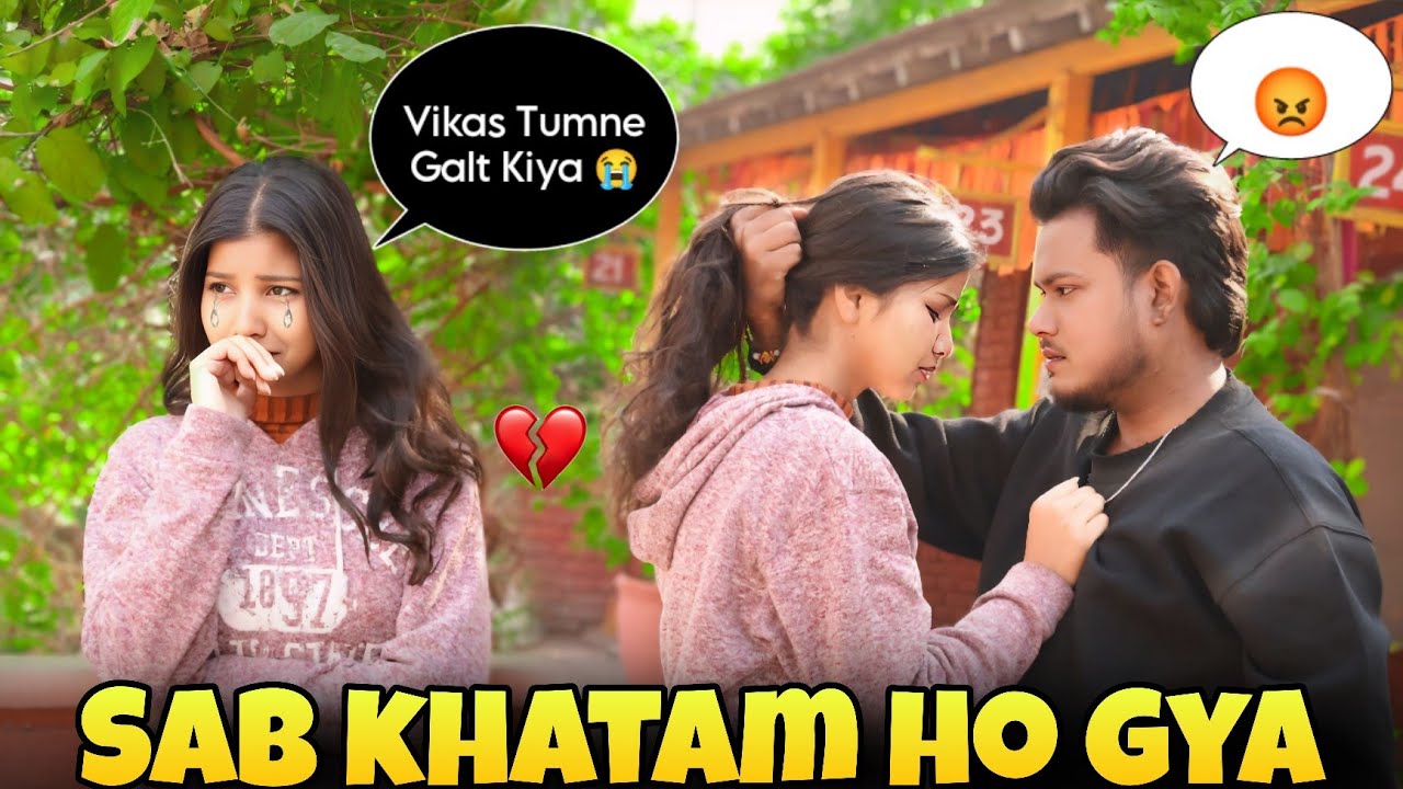 VIKAS ने VARSHA को Mara 😠🫣 || SAB KHATAM HO GAYA 💔 || REVENGE PRANK 🥵 || VIKAS PRANK