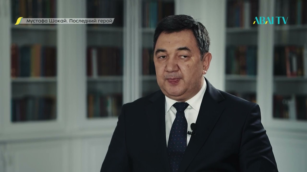 «МУСТАФА ШОКАЙ. ПОСЛЕДНИЙ ГЕРОЙ». Документальный фильм.  12+ (23.12.2023)
