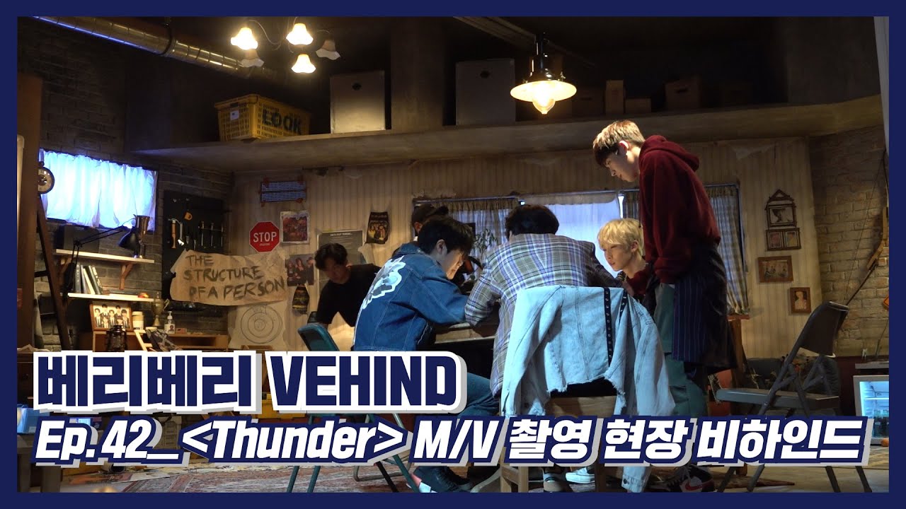 [VE:HIND] 베리베리 'Thunder' M/V 촬영 비하인드