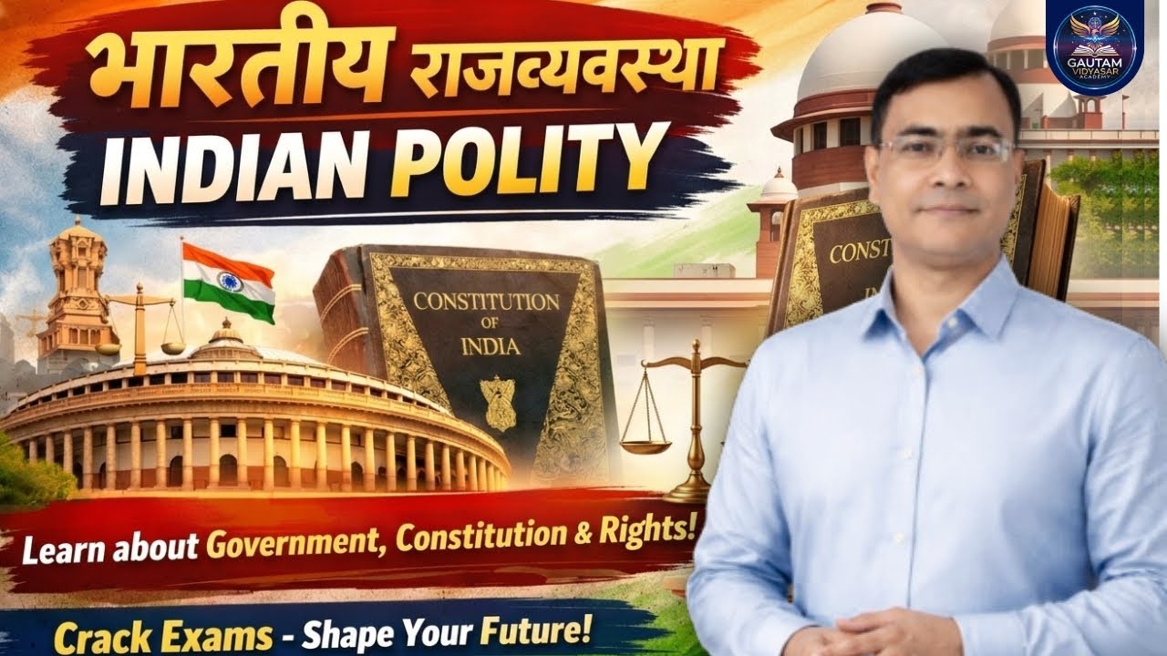 भारतीय राजव्यवस्था Full LECTURE | भारतीय संविधान से लेकर संसद तक  | All Exams 2026