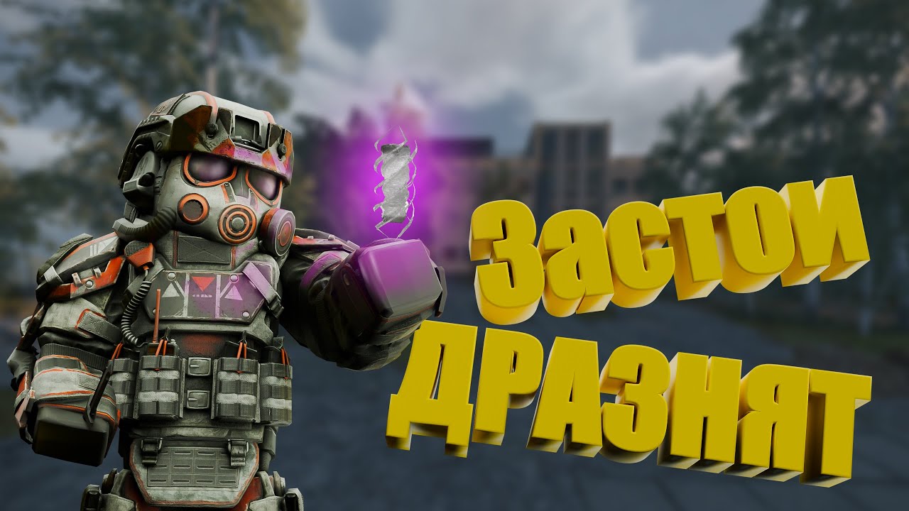 5 выбросов на КУЗНЕ | Типичный север  |  СТАЛКРАФТ |  STALCRAFT:X